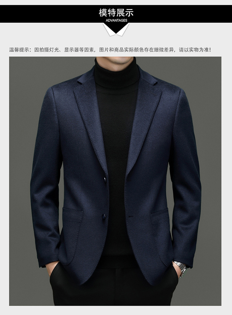 羊毛羊绒西服男高档商务休闲时尚桑蚕丝西装英伦秋冬厚款外套男装详情33