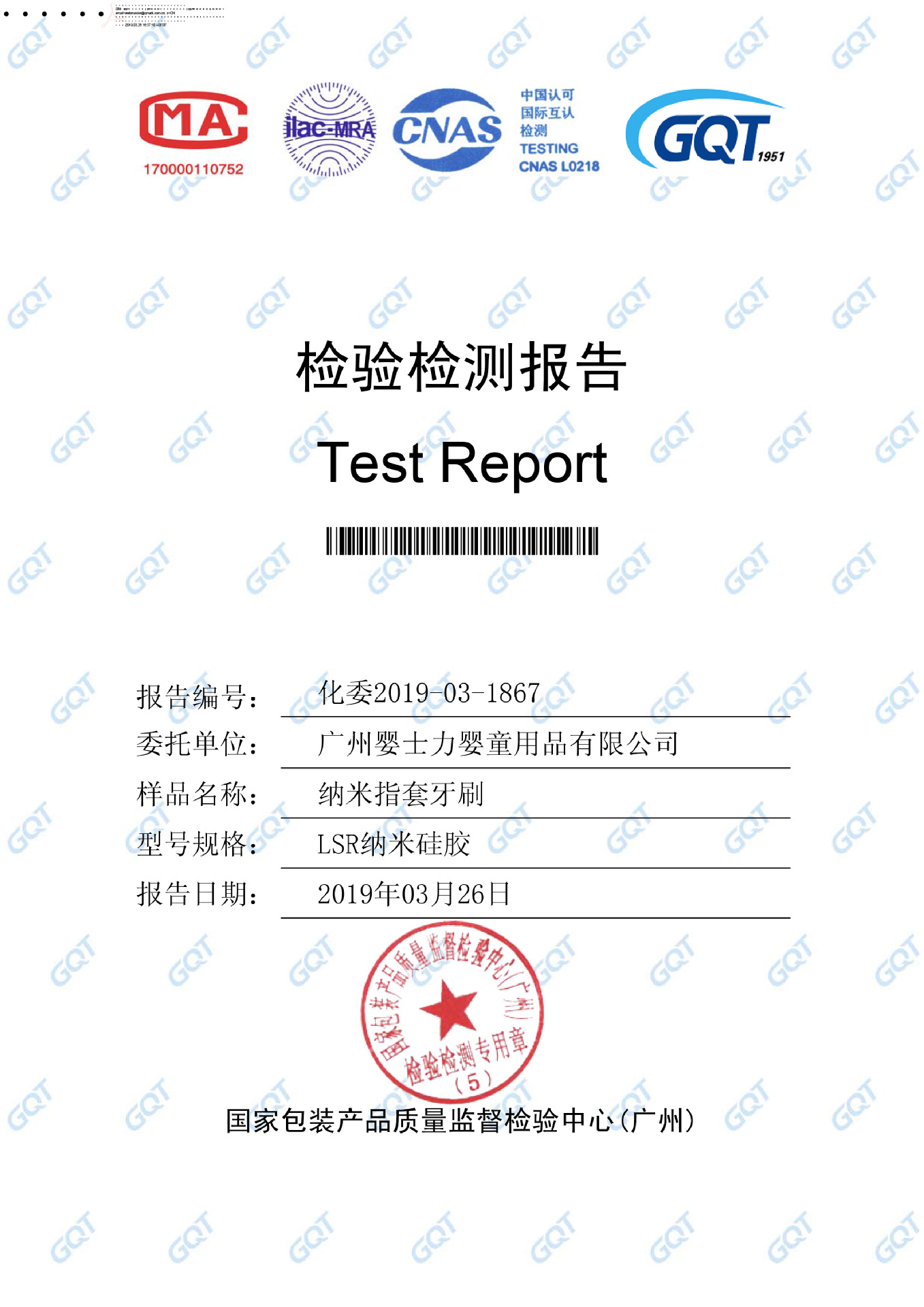 Baby silicone toothbrush, baby finger cots, thumb cots toothbrush, pet finger toothbrush, baby toothbrush pic 6