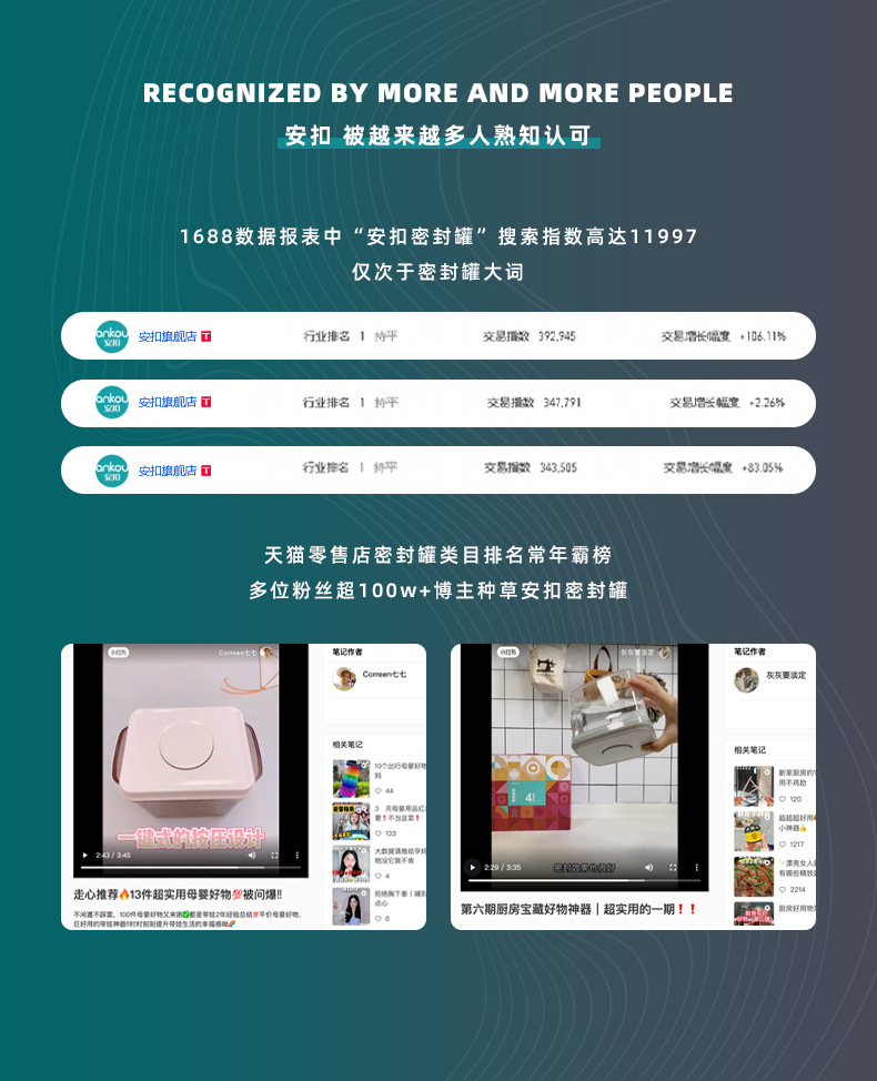 青青罐详情_18.jpg