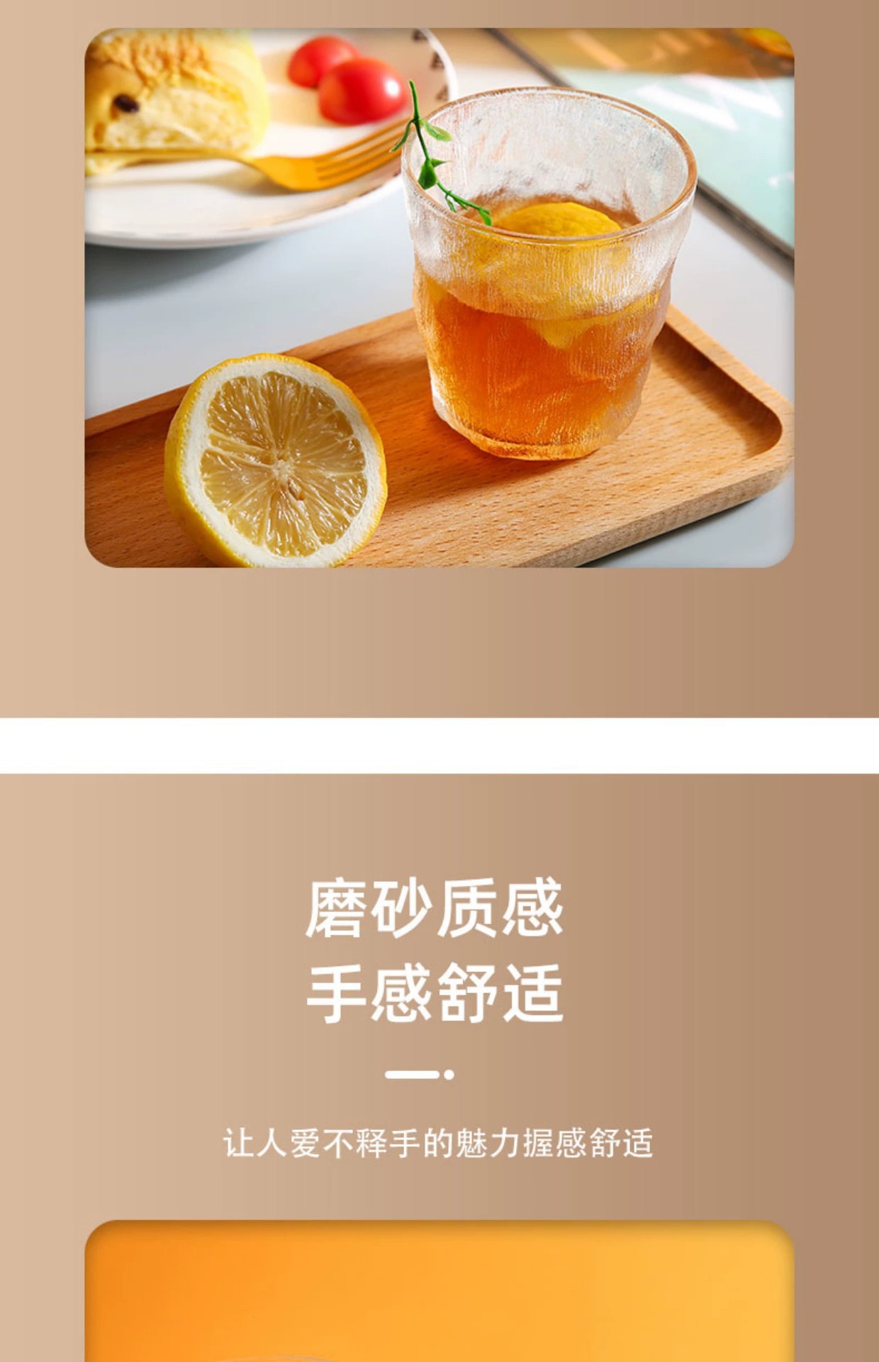 玻璃冰川杯子严选百货茶水喝水饮料杯子小礼品赠送ins风批发家用详情7