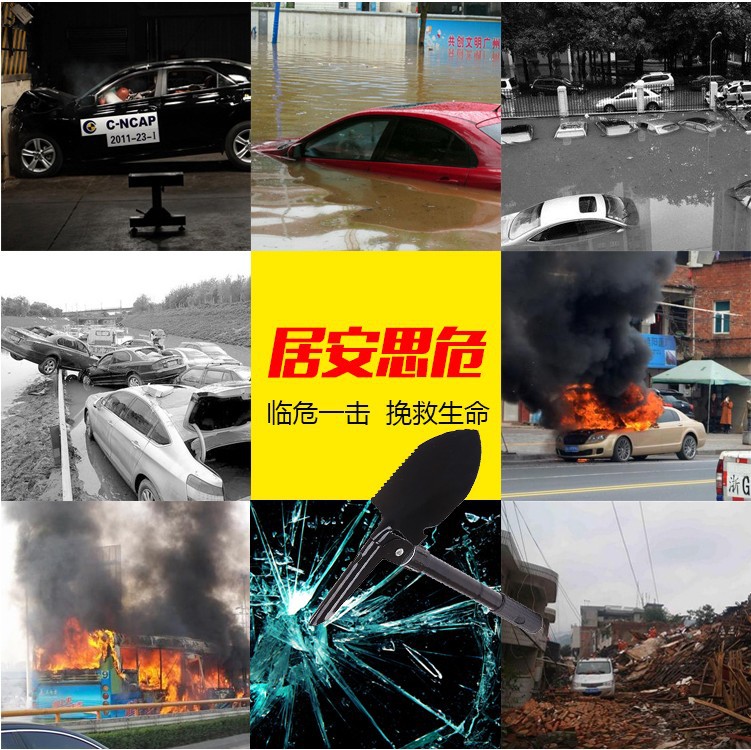 厂价批发多功能工兵铲救生铁锹野营铲子 折叠铲 车载小号户外防身详情30