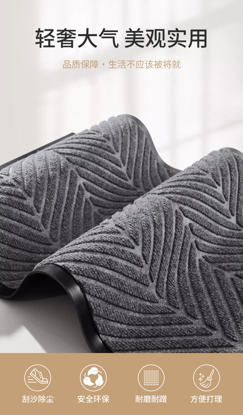 入户进门全铺地垫家用门口玄关方形门垫现代简约去污防滑地毯子详情4