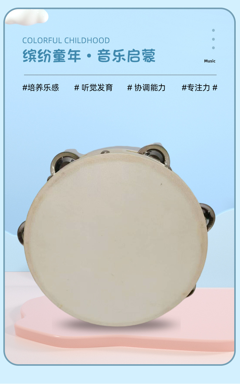 羊皮铃鼓奥尔夫教具单排双排木制手摇儿童鼓铃舞蹈表演道具教学用详情5