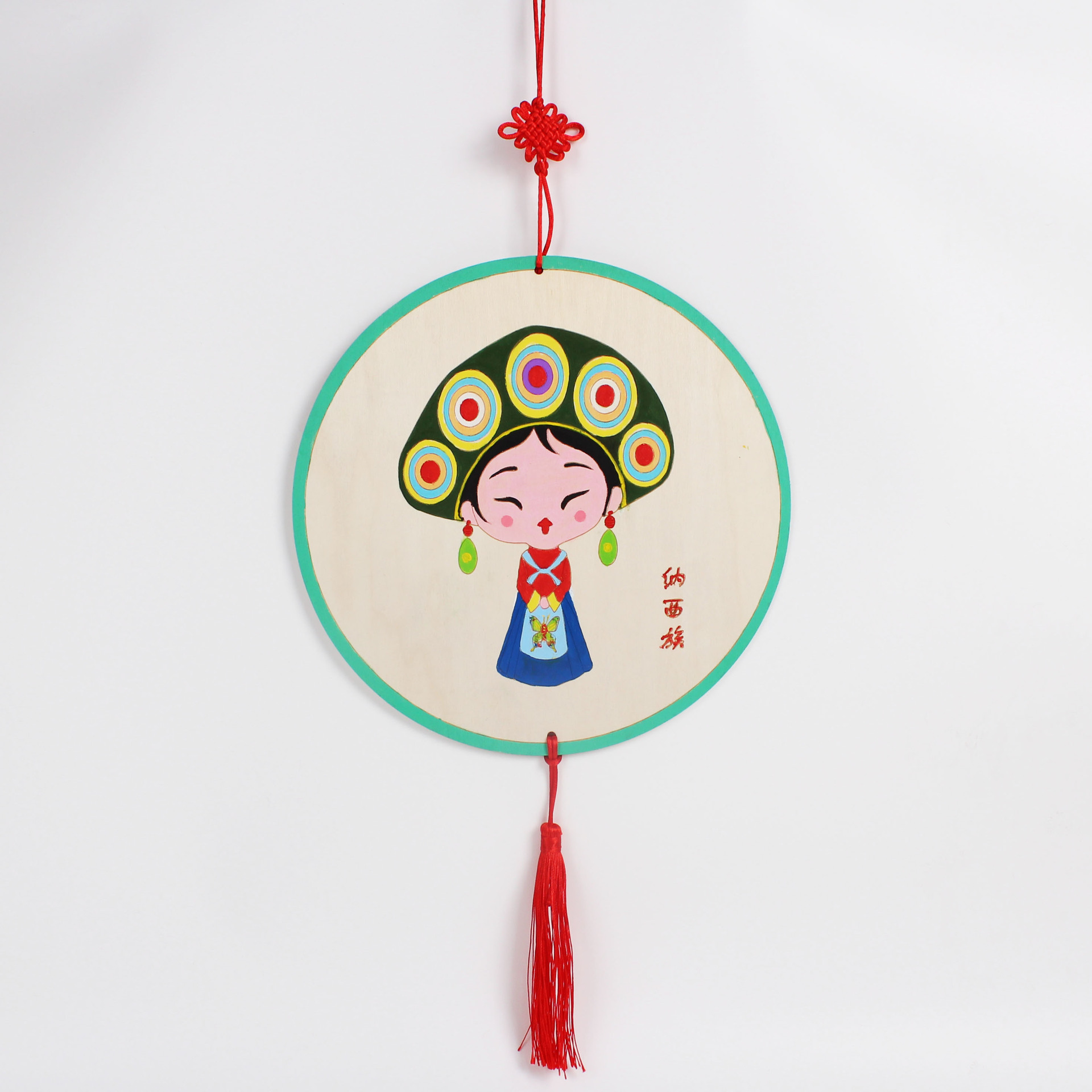 中秋节日活动木质挂饰五十个民族手工DIY制作材料包特色服饰绘画详情14