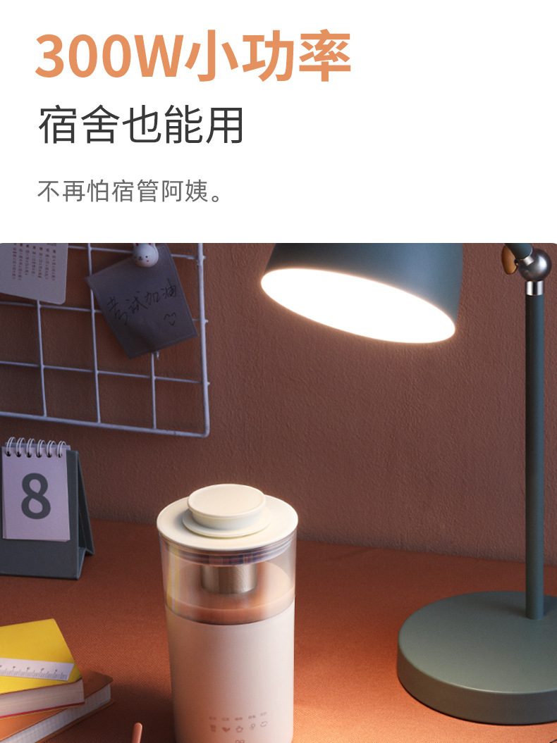 Coffee and milk tea machine all-in-one, multi-functional health cup, homemade flower tea and milk foam machine, 220V/110V heating, small size pic 14