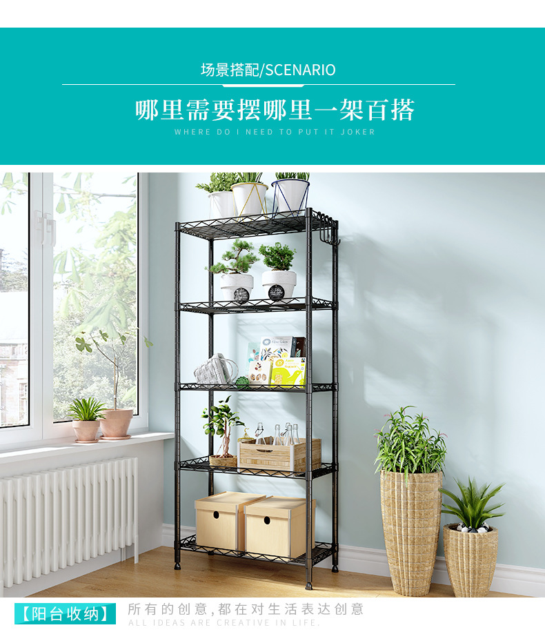 Simple five-layer ironwork kitchen storage rack, floor-standing multi-layer storage rack, adjustable multi-functional household storage wonder pic 24