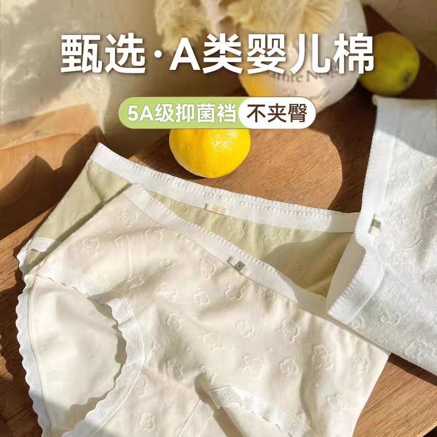 春夏新款5a抗菌裆纯棉内裤女中腰碎花蕾丝边全棉针织女士三角裤详情3