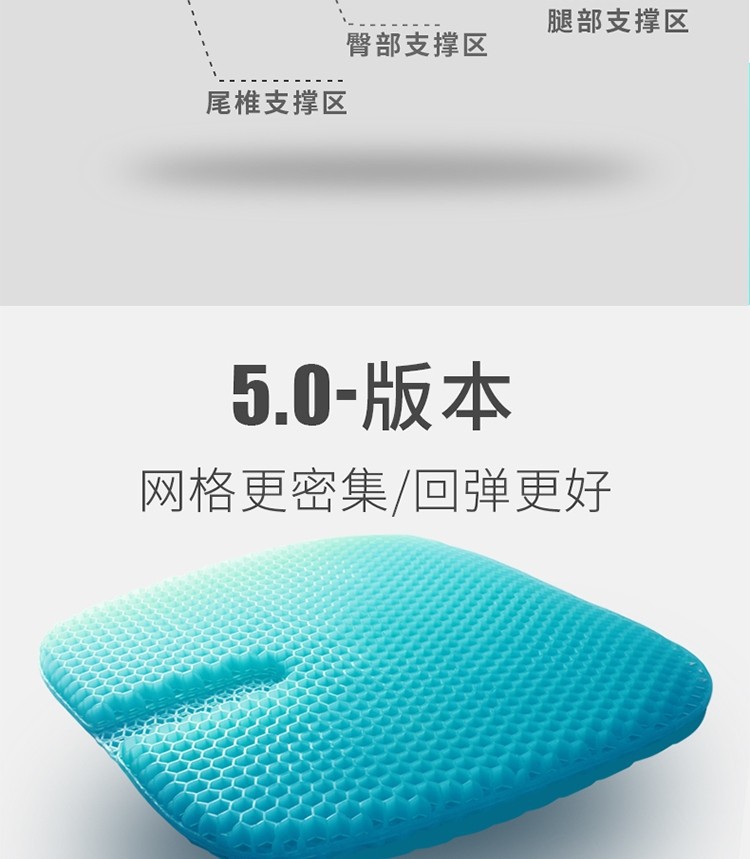 新款三代全透气鸡蛋凝胶坐垫蜂窝汽车座垫透气软垫多功能冰垫凉垫详情6