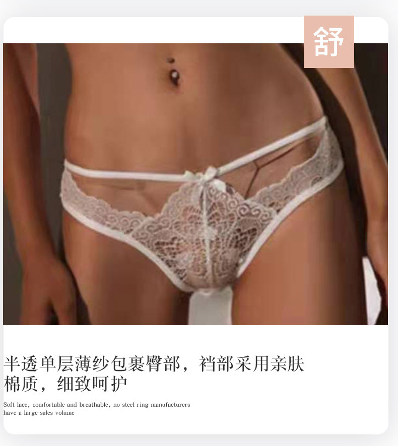 French lace-trimmed triangular cup lingerie with cross-halter straps and a beautiful back can be paired with a sweet and sexy bra set that wraps around the chest pic 9