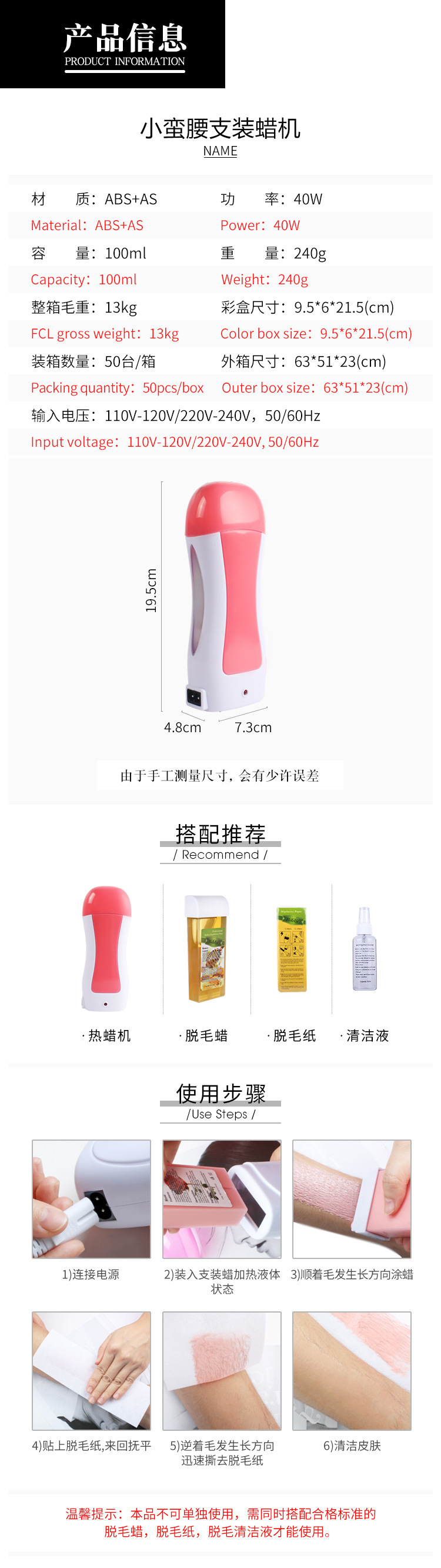 美容小蜡机家用全身跨境便携式毛蜡加热器脱毛仪外贸脱毛机融蜡详情8