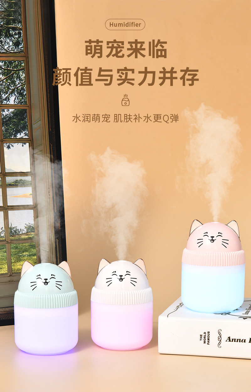 新款萌猫不倒翁设计加湿器 家用小型桌面空气加湿机 大雾量精油香薰机 夜灯功能车载适用详情1
