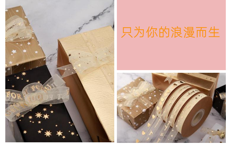 Printed heart-shaped 1.5cm transparent ribbon cake decorated with colorful gauze ribbons, satin ribbons, gilded snow gauze, bow ribbons pic 17