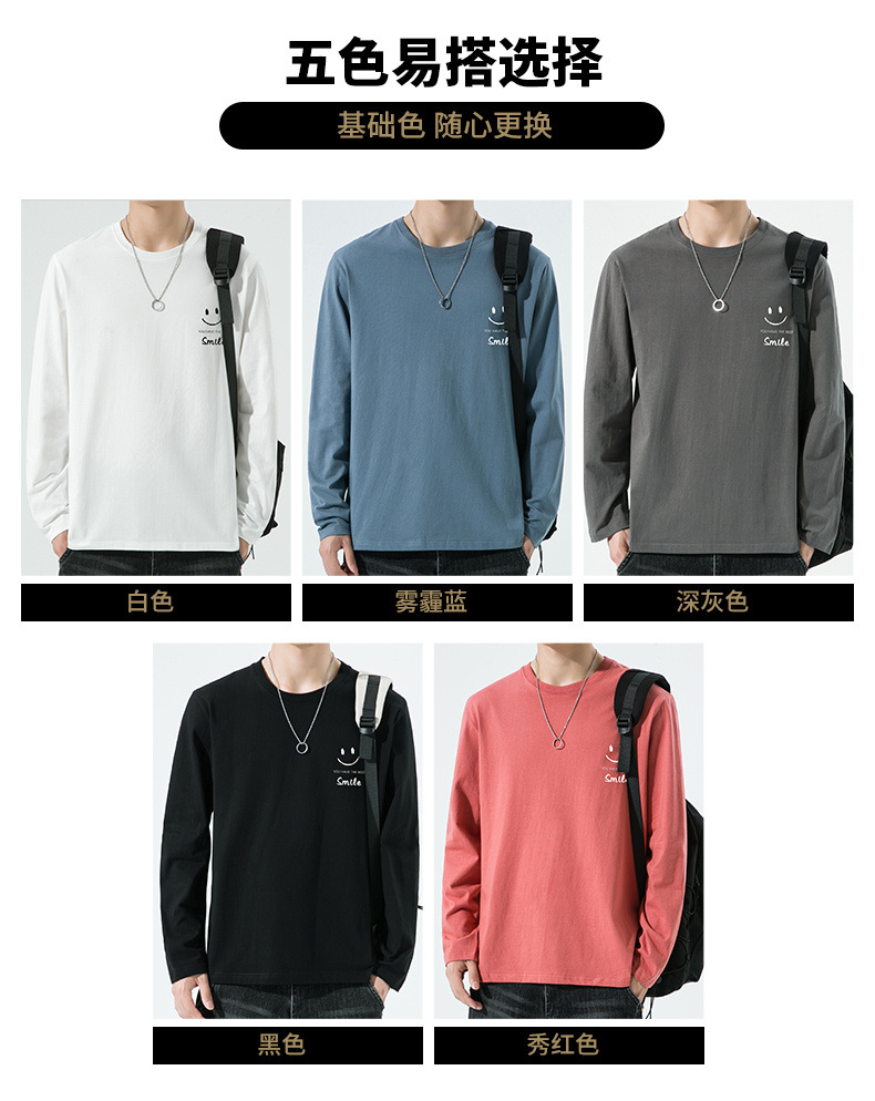 棉质长袖t恤男春秋宽松舒适内搭打底衫青年简约百搭品质上衣男装详情7