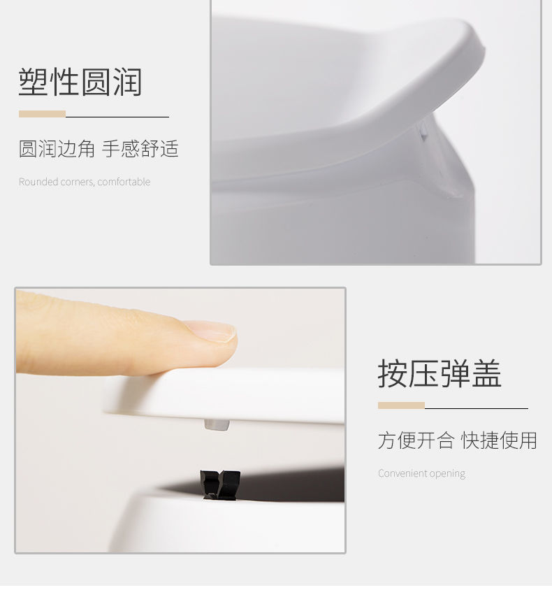 办公室垃圾桶家用客厅带盖轻奢厨房大号容量按压式厕所卫生间纸篓详情13