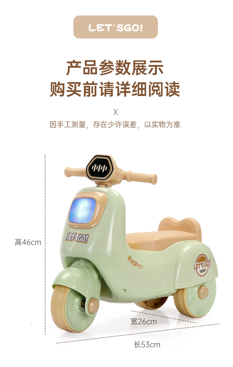 新款卡通儿童三轮车1-3岁男女宝宝可坐摩托车造型三轮防侧翻童车详情13