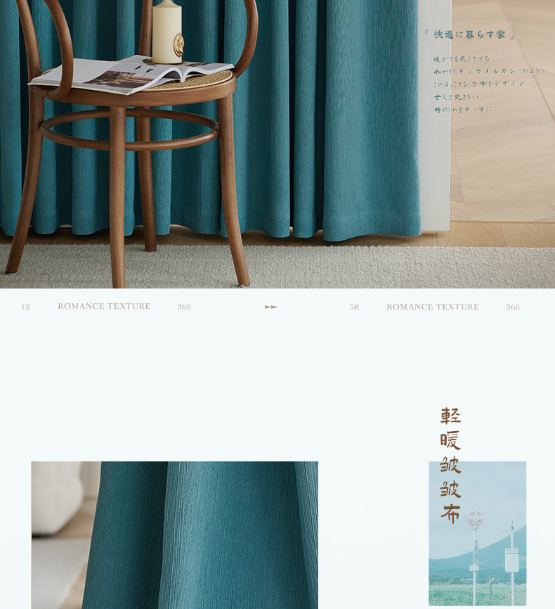 The 2022 new style of high-end, elegant, simple, modern, light-blocking, light luxury, high-temperature set and small fine wrinkle curtains for living rooms and bedrooms pic 38