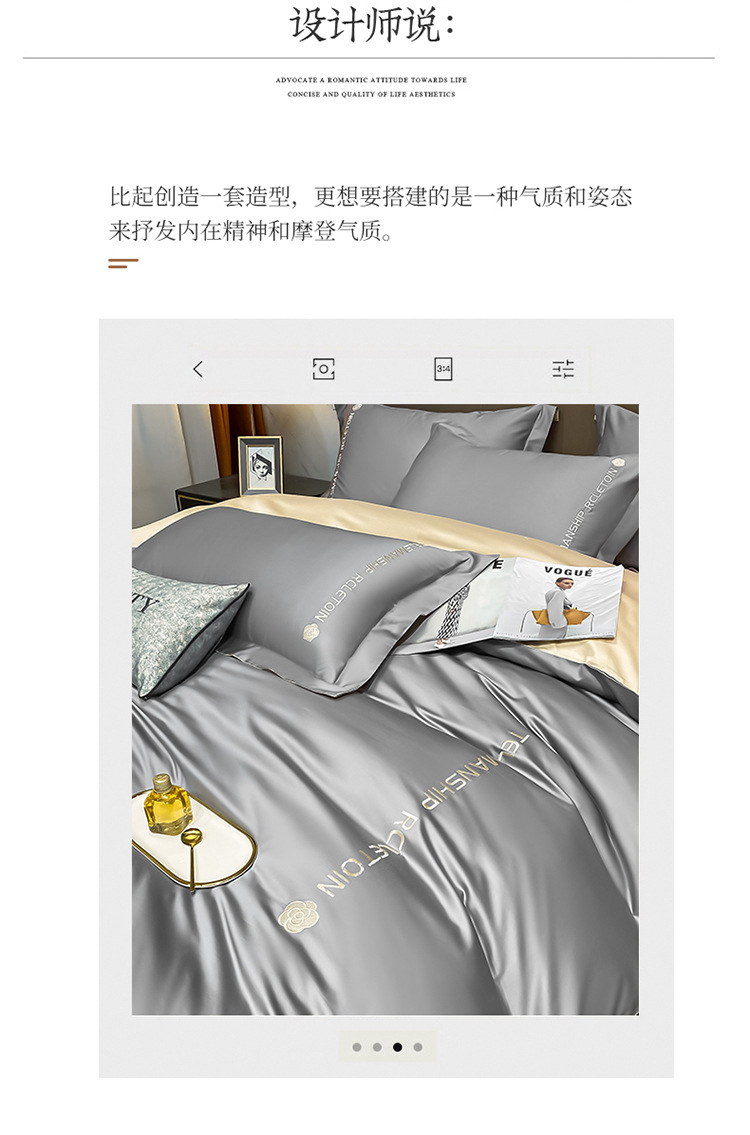 炫耀 水星家纺刺绣全棉加厚磨毛三四件套宿舍纯棉床上用品四件套详情2