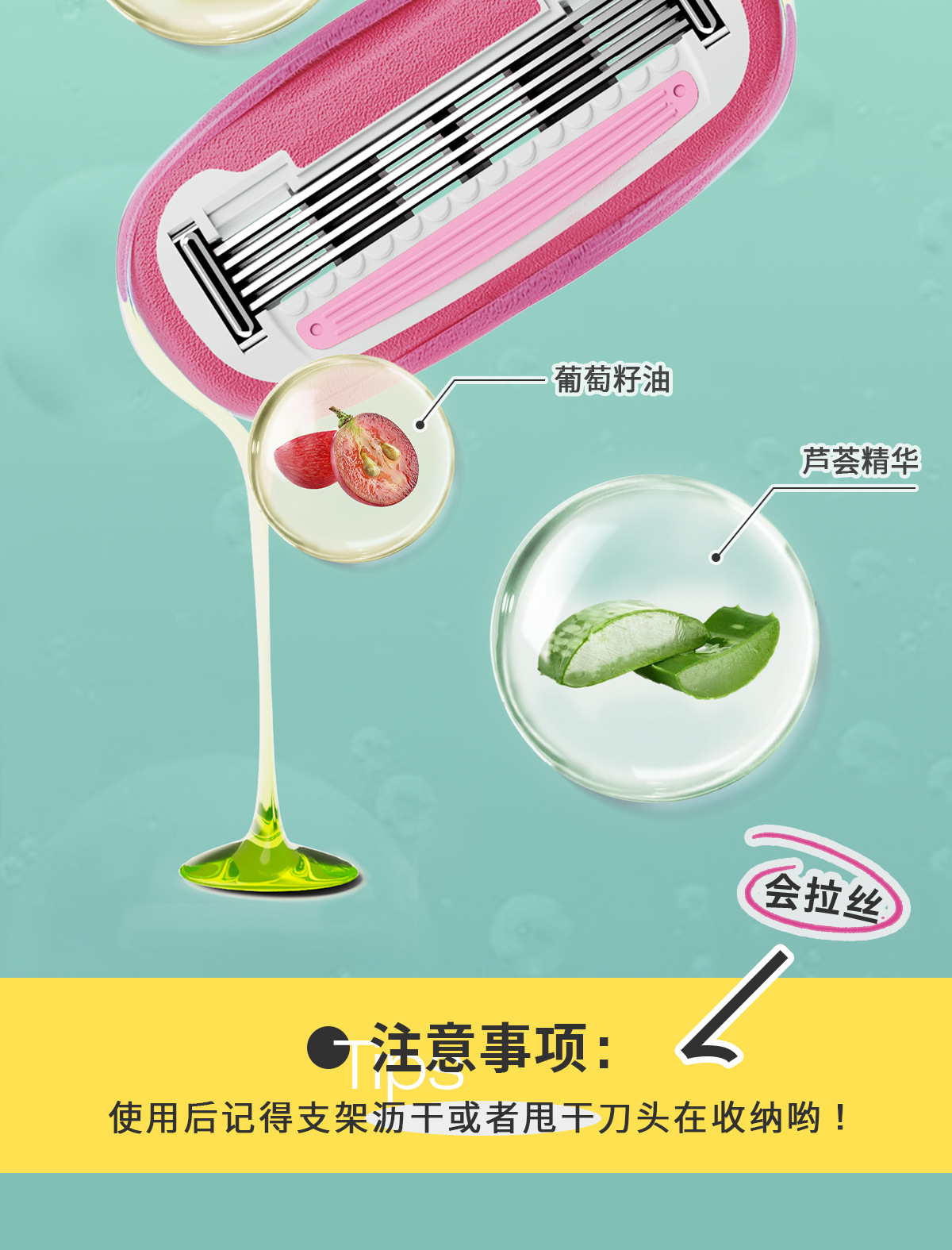 colorlamb颜羊女士便携5层刀片脱毛刀手动剃毛刀腿毛腋毛私密可用详情4