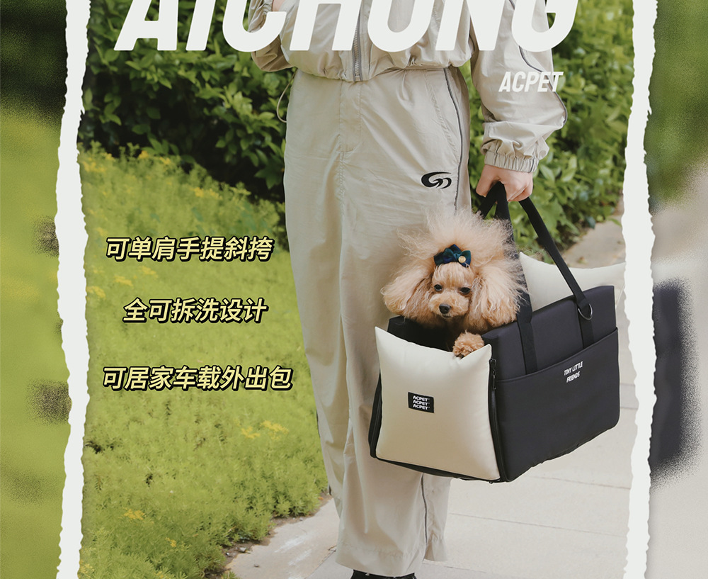 宠物沙发中控窝包汽车安全座椅多功能防水狗狗坐车神器车载垫窝详情3