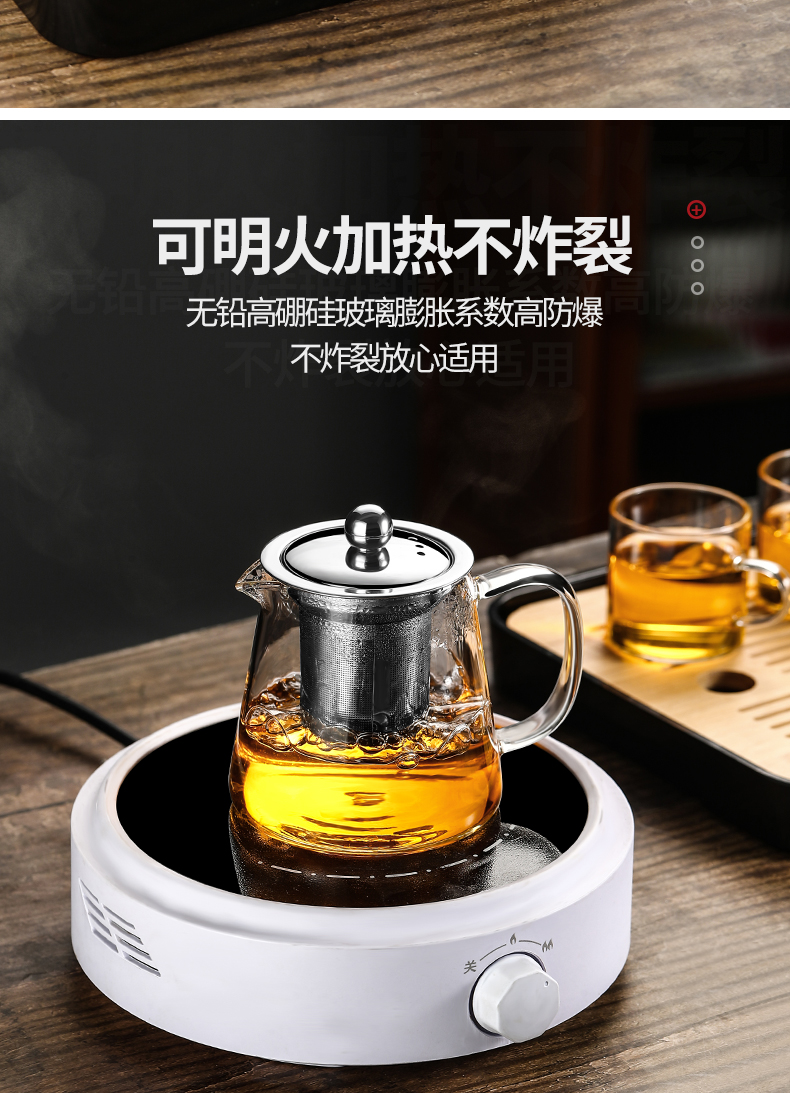 玻璃泡茶壶茶水分离加厚耐热玻璃花茶壶不锈钢过滤用茶壶茶具套装详情2