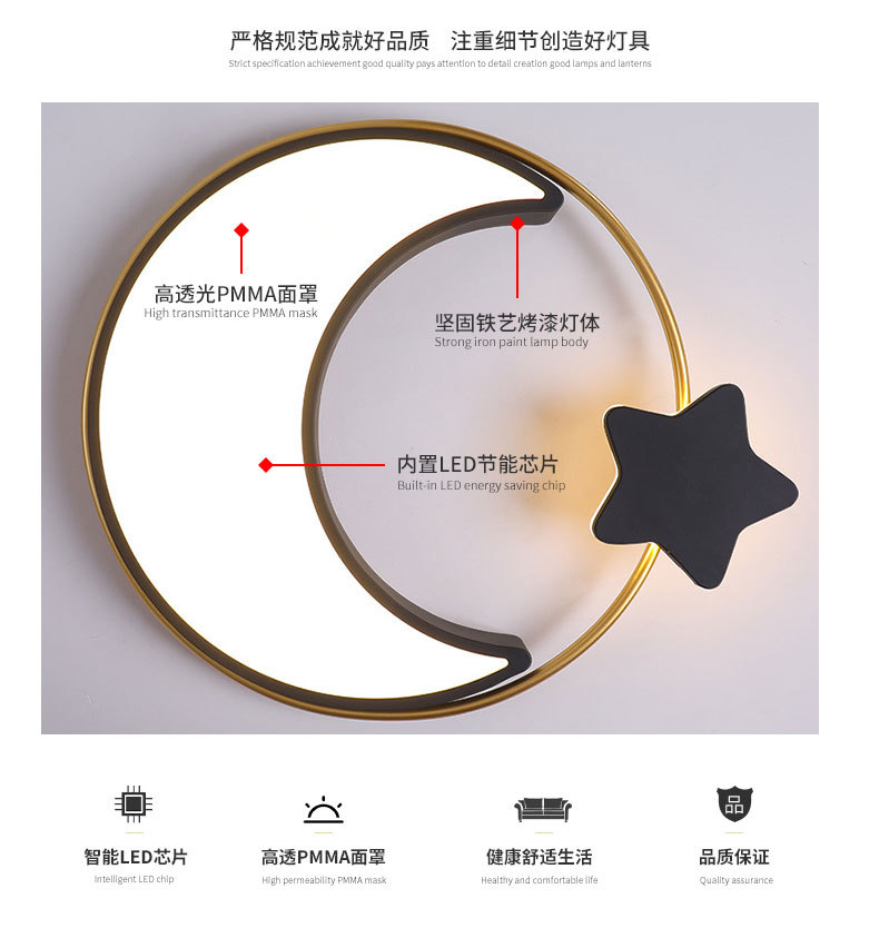 Nordic slim LED techo luz influyente simple dormitorio moderno habitación de los niños iluminación de la habitación de la luna estrella amor estudio lámpara pic 2
