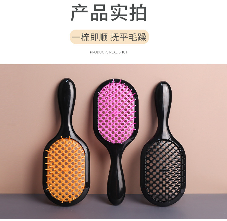 跨境蜂窝网格梳干湿两用按摩顺发梳蓬松造型美发梳不打结镂空梳子详情11