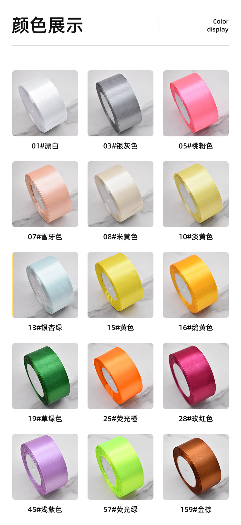Wholesale 4cm ribbons, diy handmade rose ribbons, cake boxes, flower decoration ribbons, wedding car red webbing pic 7