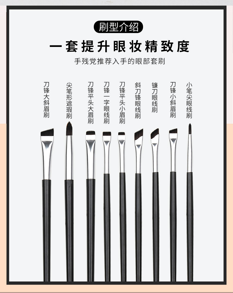 New eye detail makeup brush set of 9 pieces, complete set of soft bristle blade eyeshadow, horizontal eyeliner and slanting eyebrow makeup brushes pic 20