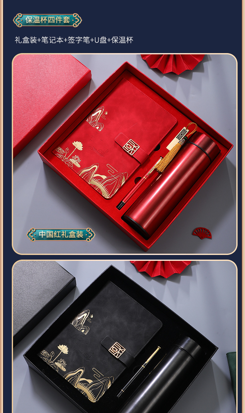 Customized business office notebook gift box set of national trend notebooks, cultural and creative national style meeting record book and planner book pic 14