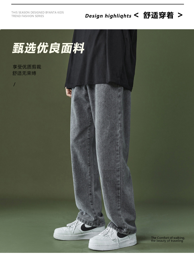 Wide-leg loose straight-leg jeans for summer 2022, versatile high street style for men, casual long pants for men, trendy bf style for men pic 3