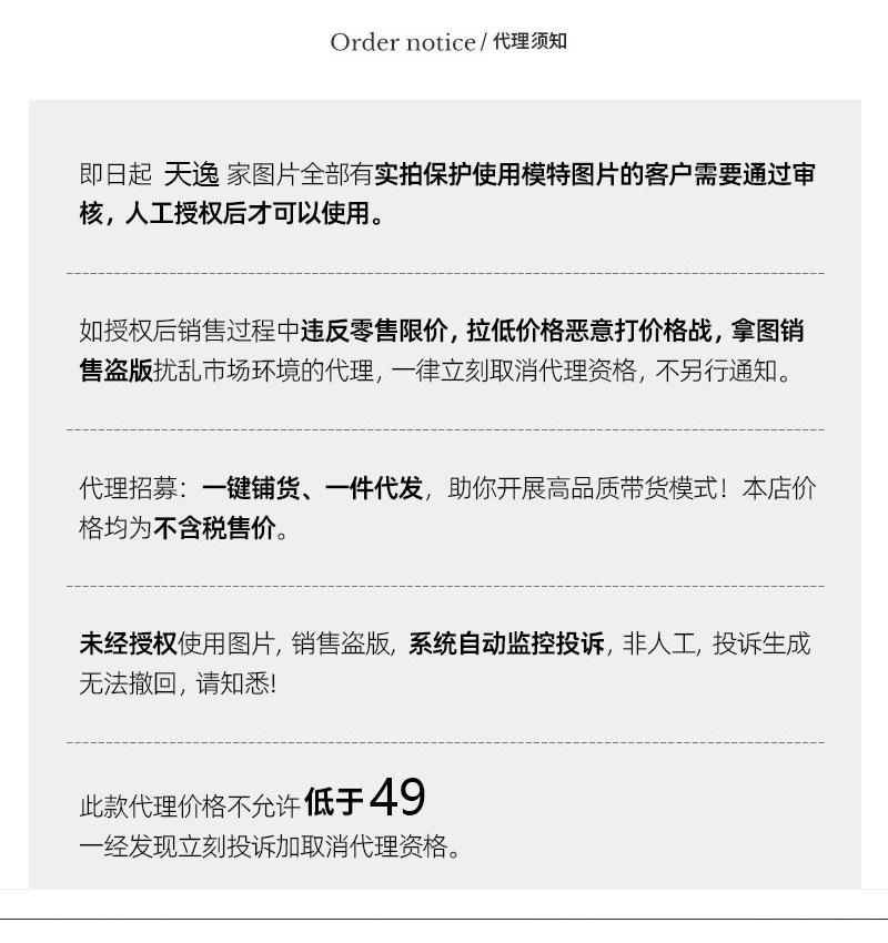 鲨鱼皮女外穿收腹提臀高腰紧身薄绒打底裤裤加绒加厚压力瑜伽芭比详情1
