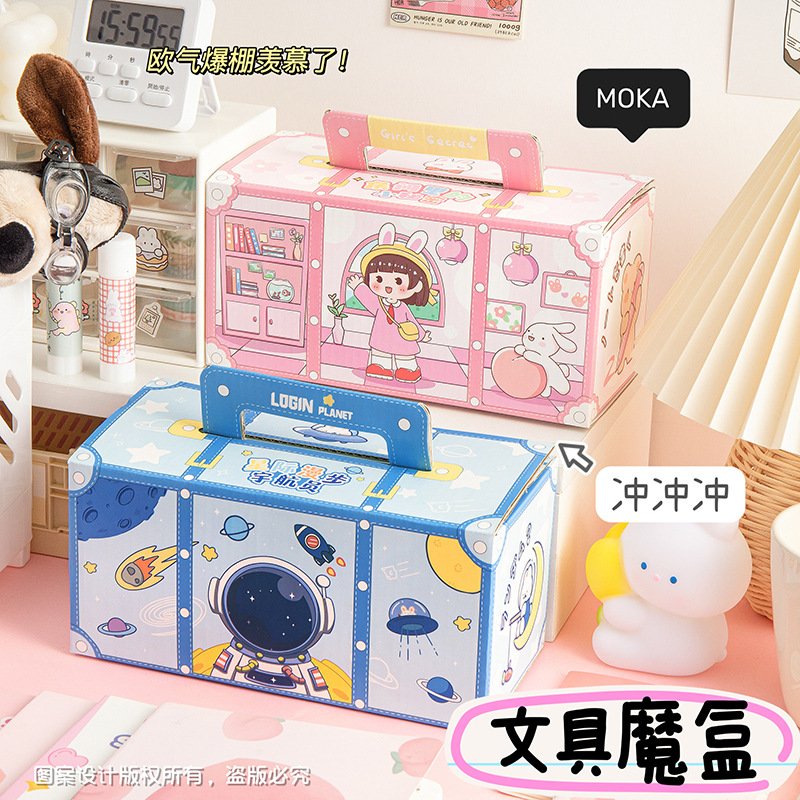 卡通文具套装礼盒小学生手提文具盲盒幼儿园生日伴手礼物学习用品详情3