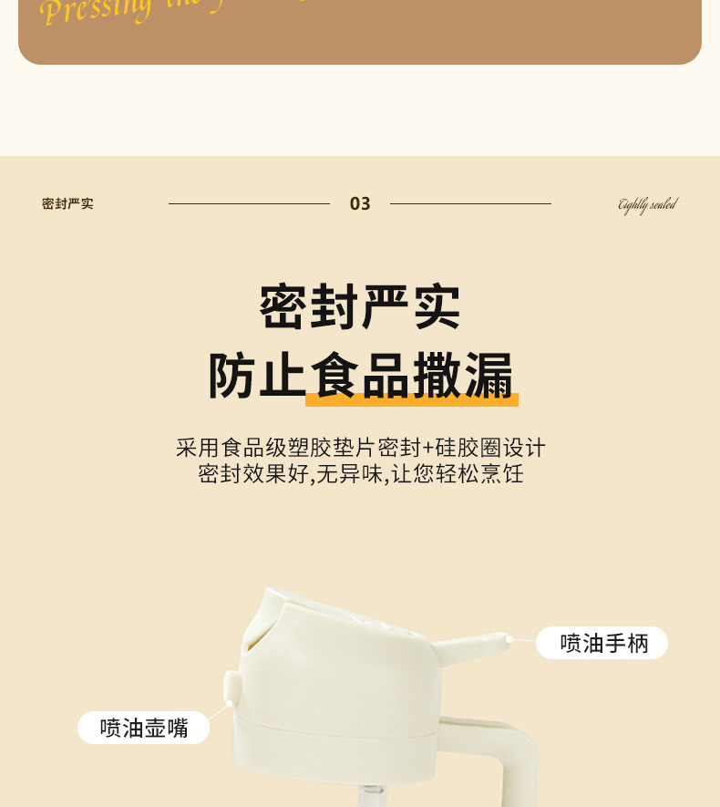 Portable glass oil spray bottle, kitchen dual-purpose atomizing oil spray bottle, household food-grade non-stick glass oil bottle pic 10