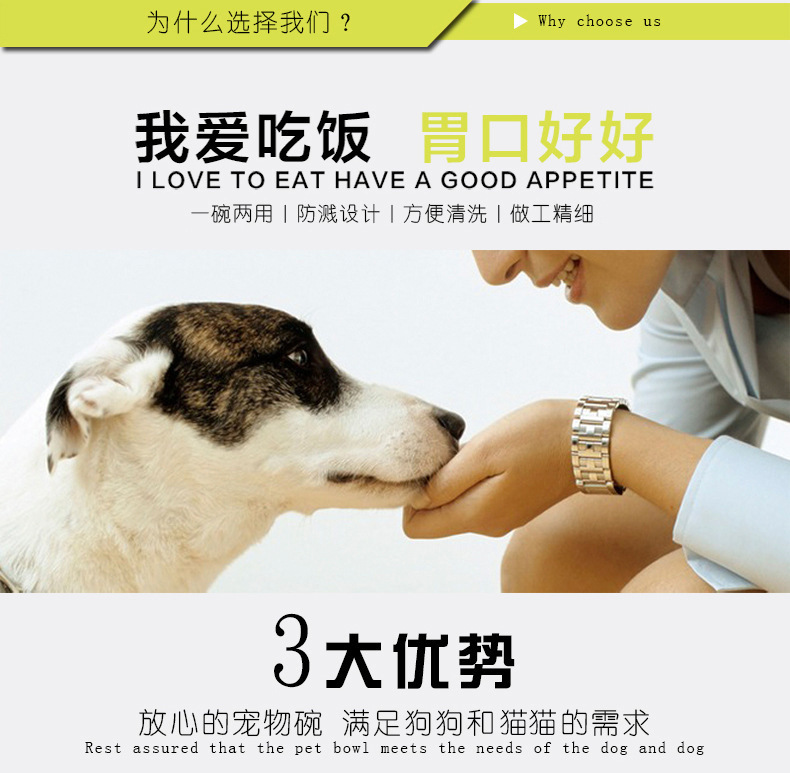 Factory wholesale pet dual-purpose food bowls, round plastic dog bowls, cat bowls, drinking bowls, thickened cartoon ones pic 3