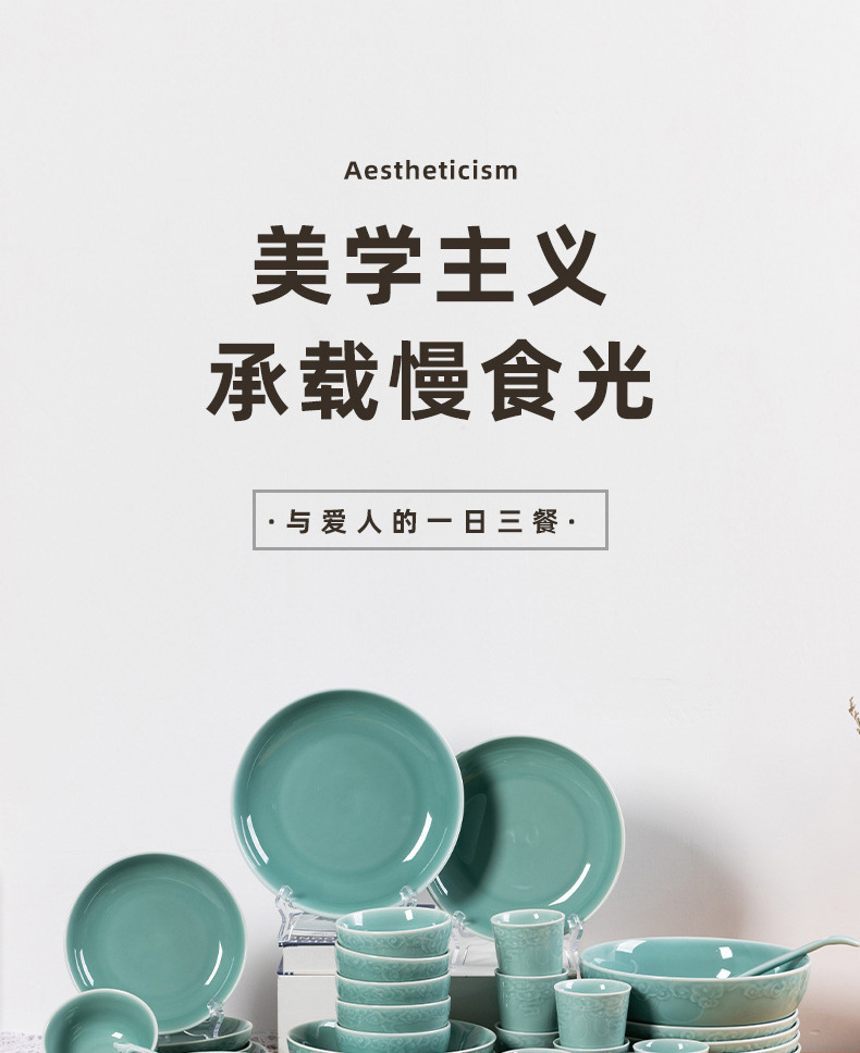 瓷碗盘碟勺餐具组合套装 陶瓷家用中式乔迁礼盒装详情1