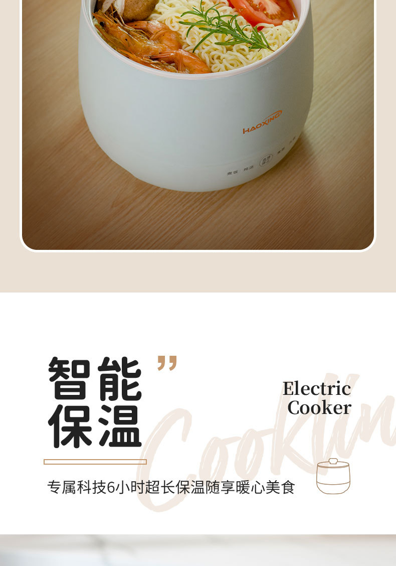 电饭煲迷你1-2人智能多功能家用炖汤煮饭煮粥火锅宿舍小型电饭锅详情10
