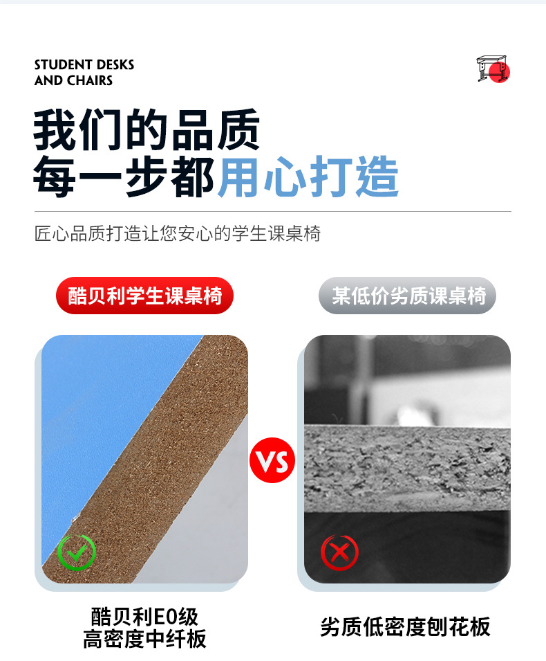 套装桌椅学校学习桌辅导写字书桌中小学辅导班桌小学培训儿童中小详情6