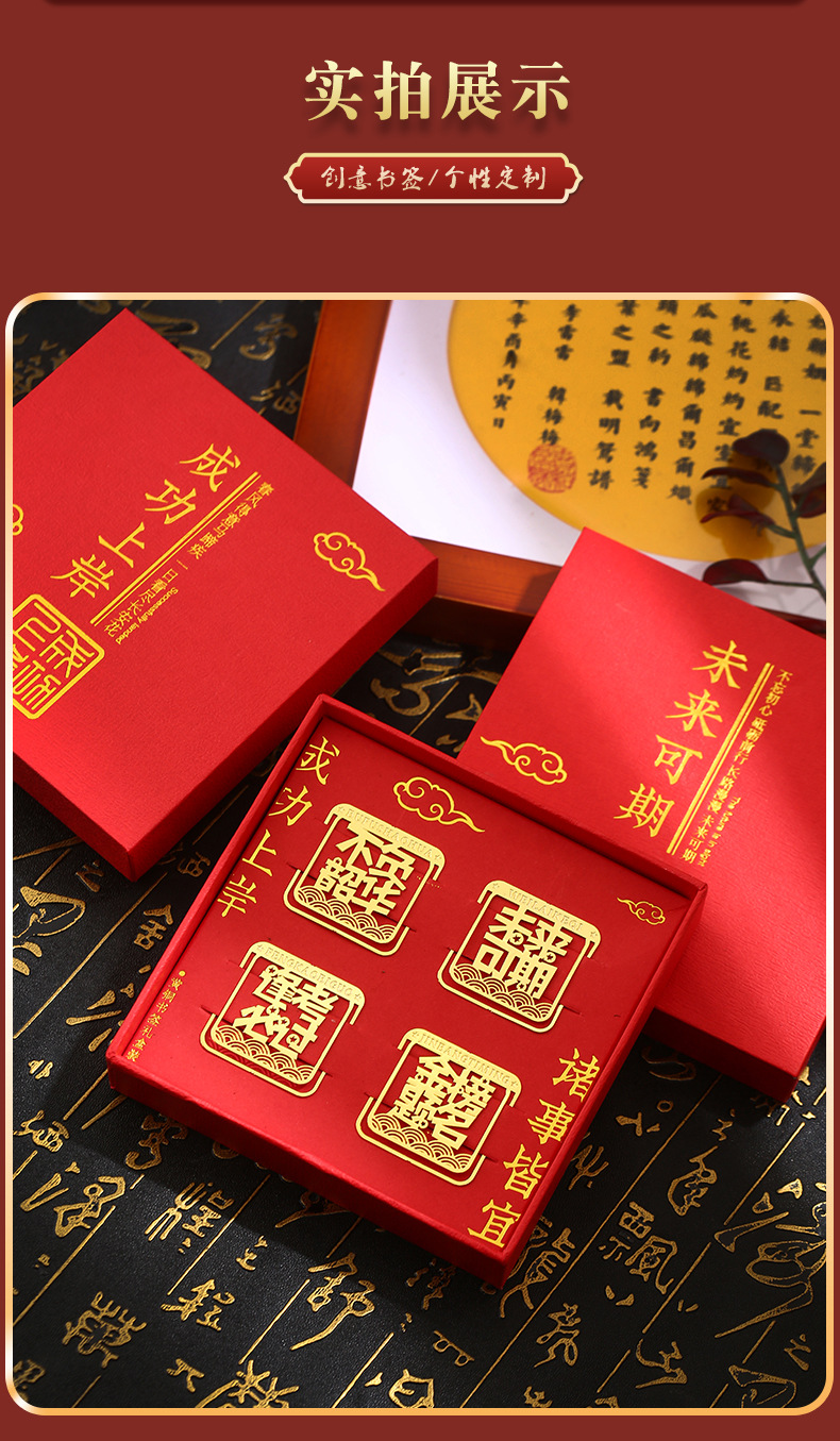 Metal bookmarks, Chinese-style exquisite text bookmarks, creative brass bookmarks, hollowed-out graduation bookmarks, cultural and creative bookmarks pic 7