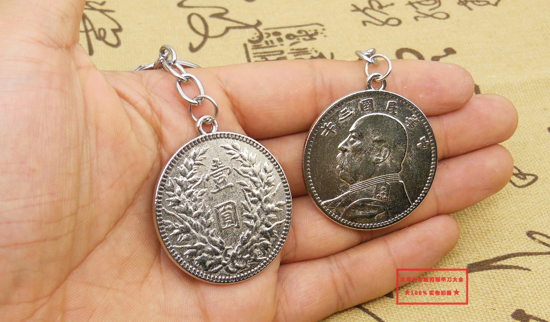 Yuan Shikai silver dollar keychain pendant, a silver coin from the third year of the Republic of China, a collection commemorative coin pendant from the ocean, a novel small gift pic 14