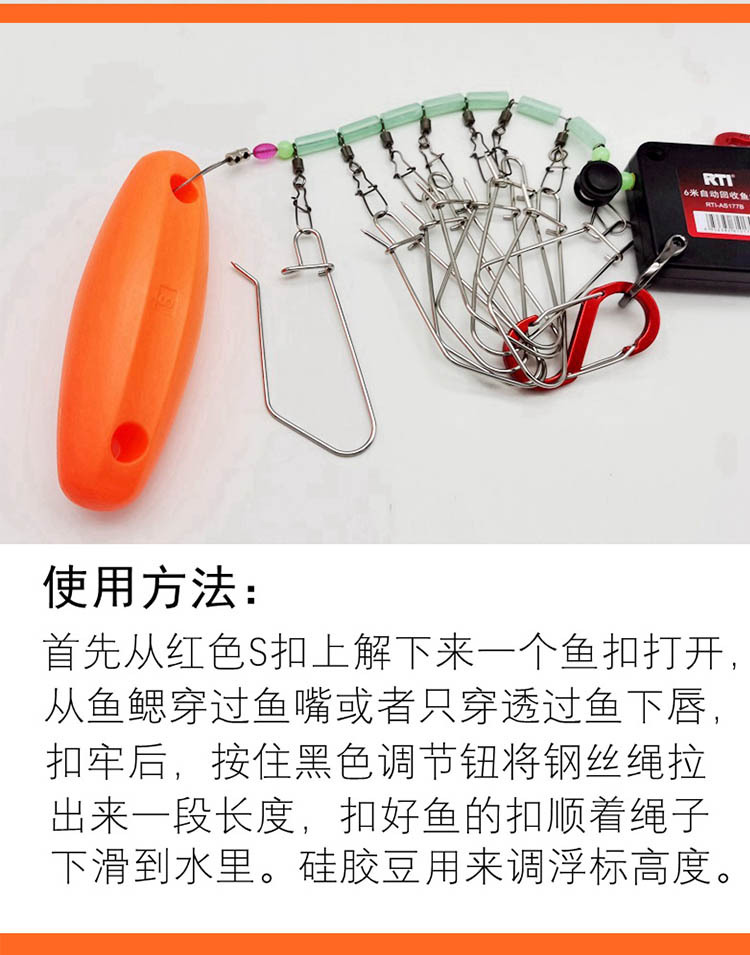 New RTI automatic retractable adjustable live fish lock fish trap, stainless steel fish lock, lost rope for fishing fat Gollia pic 6