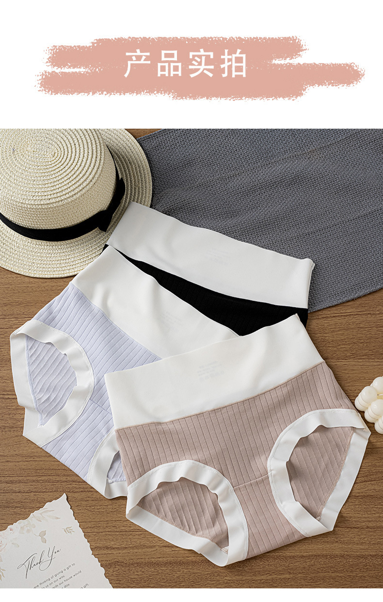 Wholesale of 60 pieces of Xinjiang long-staple cotton pure cotton mid-high waist tapered belly all-cotton antibacterial crotch seamless underpants for women pic 12