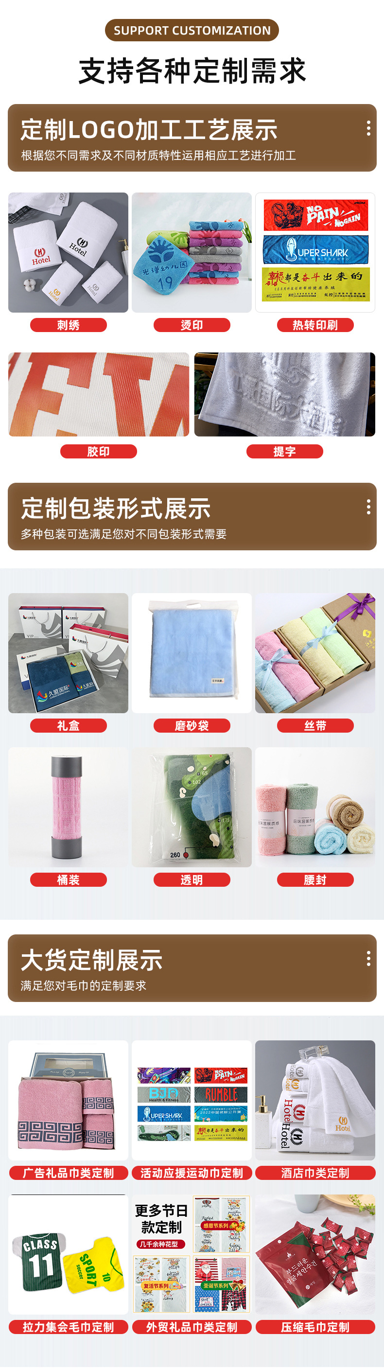 Wholesale of plain-colored adult household towels that absorb water and do not shed hair. Customized embroidered logos are supported pic 30