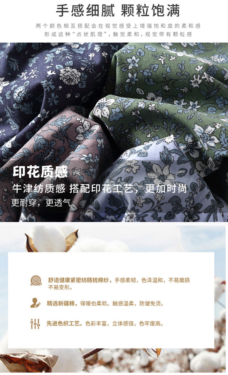 春季男士印花长袖衬衫全棉牛津纺翻领高档休闲青年衬衣批一件代发详情5