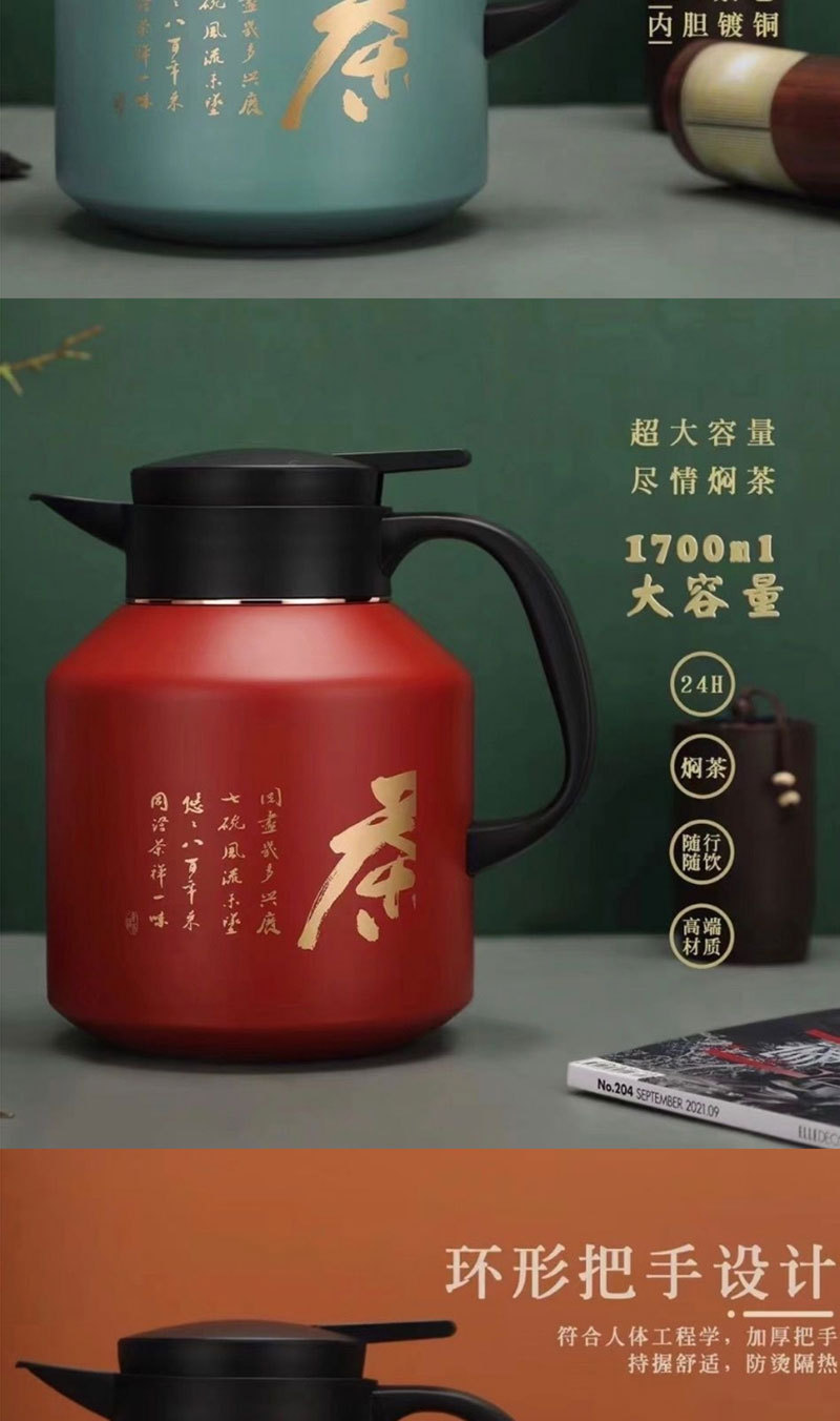 金力316不锈钢焖茶壶保温壶酒店家用办公旅行闷茶壶茶水分离批发详情4