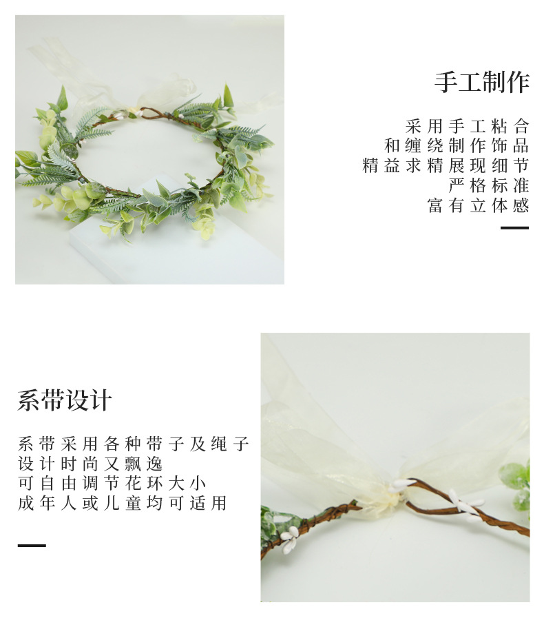 New and fresh faux branches, mint leaves, mugwort leaves, forest-themed plastic branches, and super fairy flower ring headwear for brides are in stock pic 8