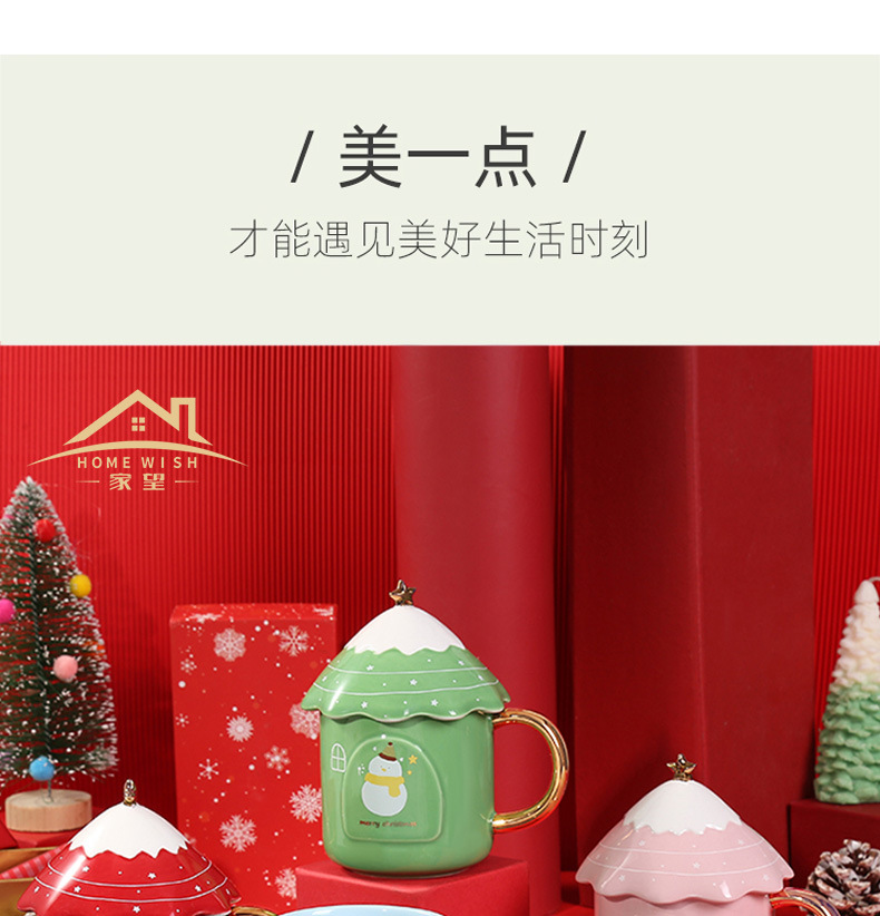 Wholesale of creative Christmas tree mugs, student Korean version cute ceramic Christmas water cups with LIDS pic 16