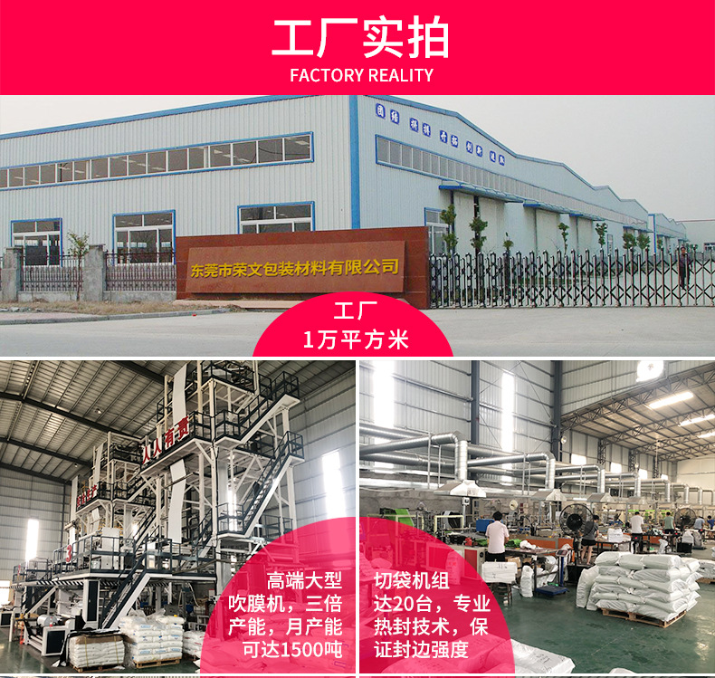 White express bags, thickened SF Express self-adhesive bags, brand new material large plastic packing bags, waterproof packaging bags wholesale pic 9