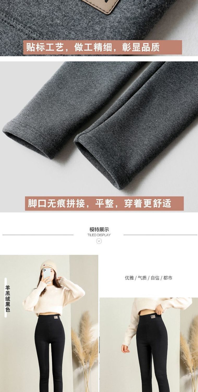 特厚800克羊羔绒打底裤女冬季加绒加厚外穿高腰一体大码保暖棉裤详情10