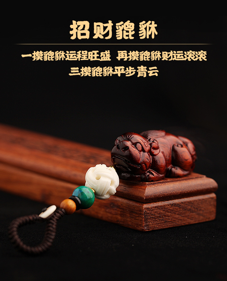 High-end, pure handcrafted, wealth-flowing PI Xiu, small-leaf rosewood, car keychains, car pendants, lanyard, small gifts pic 7