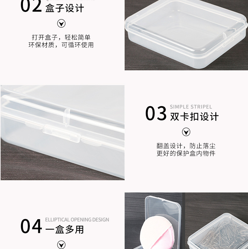 透明口罩收纳盒学生开学一次性口罩盒子便携随身放口罩的收纳袋详情5